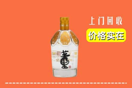 清远阳山县回收董酒