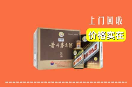 清远阳山县回收彩釉茅台酒