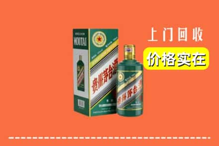 清远阳山县回收纪念茅台酒